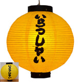 Durable Paper Lantern Japanese Style Restaurant Hanging Decor F