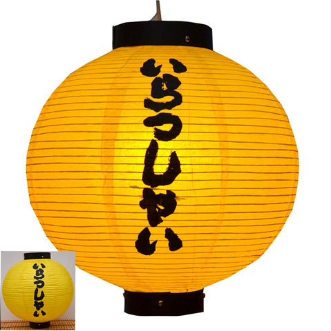 Durable Paper Lantern Japanese Style Restaurant Hanging Decor F