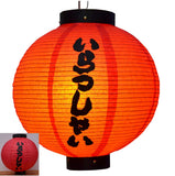 Durable Paper Lantern Japanese Style Restaurant Hanging Decor G