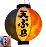 Durable Paper Lantern Japanese Style Restaurant Hanging Decor H