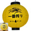 Durable Paper Lantern Japanese Style Restaurant Hanging Decor K