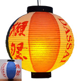 Durable Paper Lantern Japanese Style Restaurant Hanging Decor L