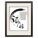 Fashion Durable Home Decor Picture Chinese Calligraphy Decor Painting for Wall Hanging, #01