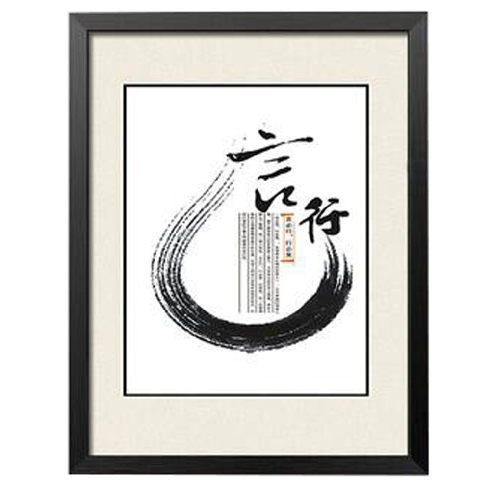 Fashion Durable Home Decor Picture Chinese Calligraphy Decor Painting for Wall Hanging, #02