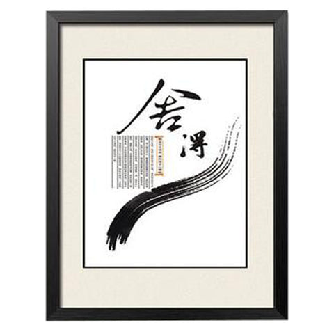 Fashion Durable Home Decor Picture Chinese Calligraphy Decor Painting for Wall Hanging, #03