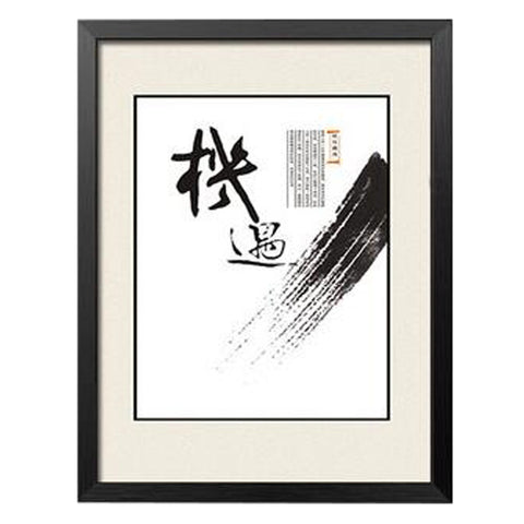 Fashion Durable Home Decor Picture Chinese Calligraphy Decor Painting for Wall Hanging, #04