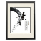 Fashion Durable Home Decor Picture Chinese Calligraphy Decor Painting for Wall Hanging, #06