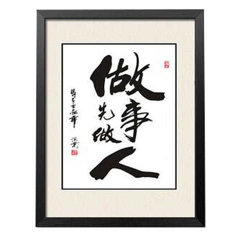 Fashion Durable Home Decor Picture Chinese Calligraphy Decor Painting for Wall Hanging, #07