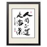 Fashion Durable Home Decor Picture Chinese Calligraphy Decor Painting for Wall Hanging, #08