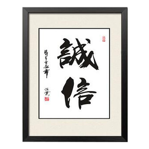 Fashion Durable Home Decor Picture Chinese Calligraphy Decor Painting for Wall Hanging, #09