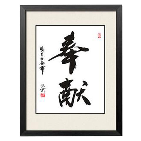 Fashion Durable Home Decor Picture Chinese Calligraphy Decor Painting for Wall Hanging, #11