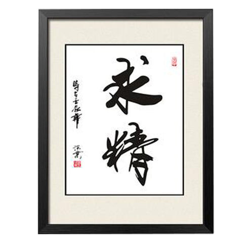 Fashion Durable Home Decor Picture Chinese Calligraphy Decor Painting for Wall Hanging, #12