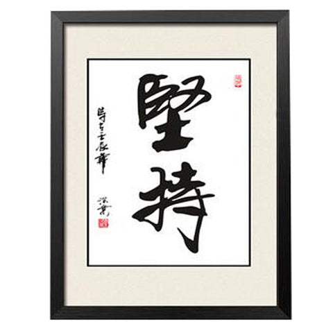 Fashion Durable Home Decor Picture Chinese Calligraphy Decor Painting for Wall Hanging, #13