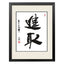 Fashion Durable Home Decor Picture Chinese Calligraphy Decor Painting for Wall Hanging, #14