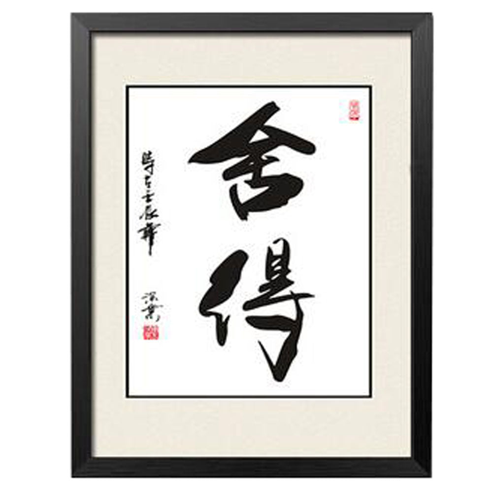 Fashion Durable Home Decor Picture Chinese Calligraphy Decor Painting for Wall Hanging, #16