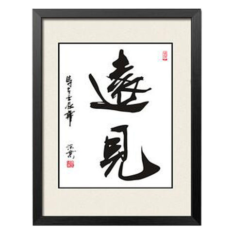 Fashion Durable Home Decor Picture Chinese Calligraphy Decor Painting for Wall Hanging, #22