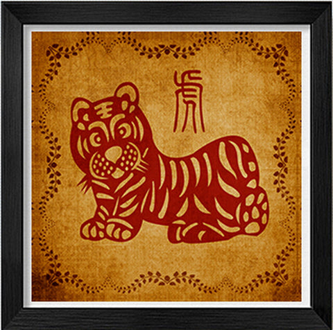 Chinese Traditional Ideas Paper-Cut Adornment Picture(Chinese Zodiac)-Tiger