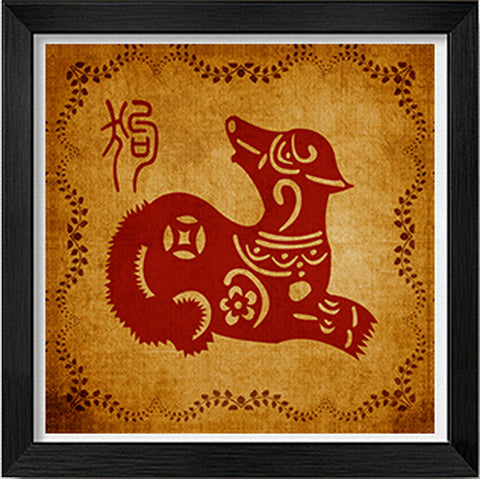 Chinese Traditional Ideas Paper-Cut Adornment Picture(Chinese Zodiac)-Dog