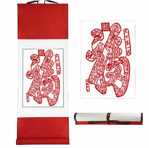 Chinese Traditional Character Paper-Cut Adornment Picture(Blessing)